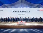 光束汽车项目启动 长城宝马合资新模式尚需打磨