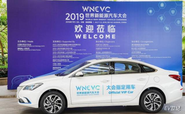长安新能源新闻稿：增资扩股完成混改 长安新能源加速香格里拉计划F937.jpg