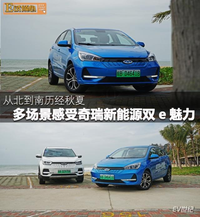 首图e试倾心.jpg