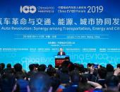 中国电动汽车百人会论坛（2020）1月即将召开
