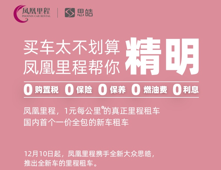 shortIndex.04adf43.jpg