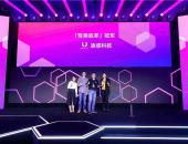 大众汽车携手中国初创企业强化创新竞争力