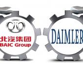 北汽被曝欲增持戴姆勒股份至10%，为超越吉利成第一大股东