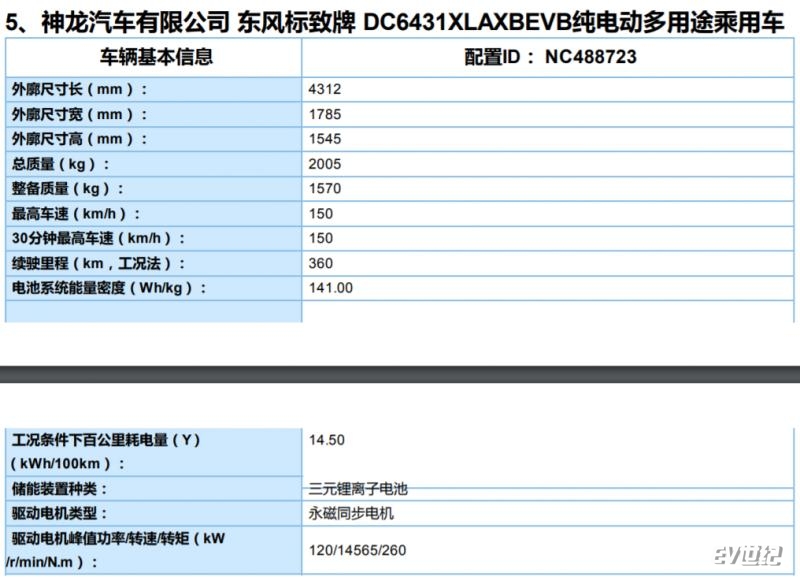 微信截图_20191217115339.png