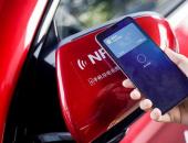 比亚迪DiLink联手华为钱包重磅推出手机NFC车钥匙，搭载宋Pro正式发布