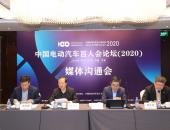 陈清泰、欧阳明高谈新能源汽车热点问题：阵痛之后长期向好