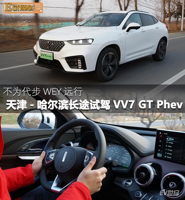 首图e试倾心.jpg