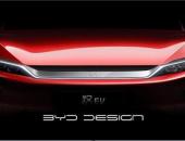 比亚迪汉首次采用EV Dragon Face家族设计语言