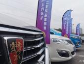 二手车平台购车不放心？不如看看上汽认证的二手车竞拍！