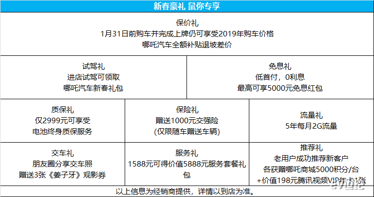 微信图片_20200113110020.png