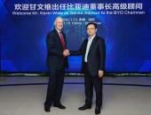 前通用汽车中国CEO甘文维出任比亚迪董事长高级顾问