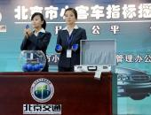 EV早点：新能源汽车销量10年来首次下滑；北京市研究以家庭为单位摇号