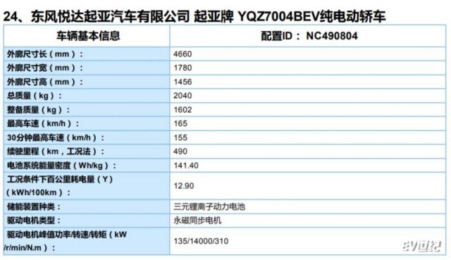 微信截图_20200115134645.png