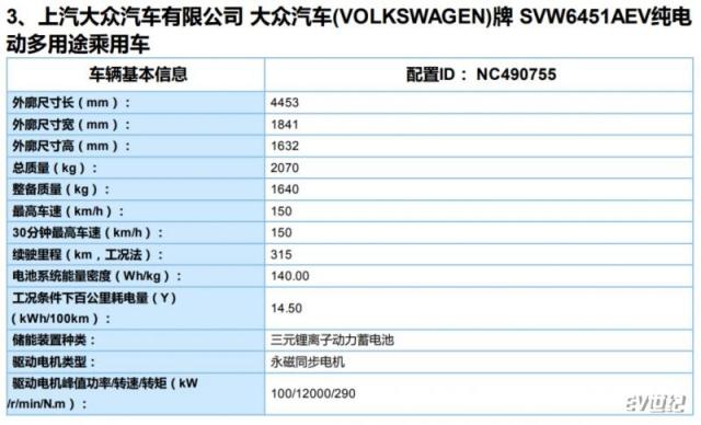 微信截图_20200115134554.png