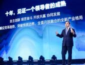EV早点：北汽新能源开启“卫蓝之旅2.0”；威马推出EX6 Plus直购方案