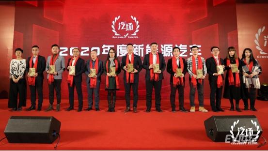 定稿-奇瑞新能源捷报频传，多项殊荣收入囊中！(1)459.jpg