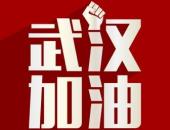 比亚迪捐资1000万元用于支持防控新型冠状病毒感染肺炎
