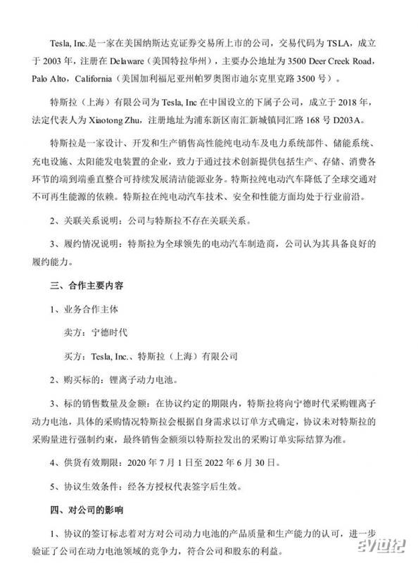 微信图片_20200203125740.jpg