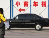 北京2020年小客车指标总数公布 新能源个人指标54200个