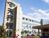 天齐锂业变脸预亏近30亿：负债367亿 3个月内两遭降级