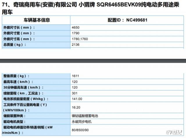 微信截图_20200217110353.png