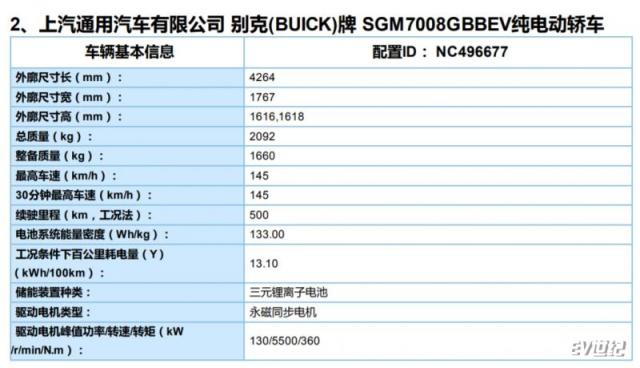 微信截图_20200214224600.png