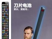 重新回到一线！比亚迪刀片电池让大众再次认识磷酸铁锂