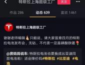 磷酸铁锂只供低端，干电极和超级电容才是特斯拉未来的方向