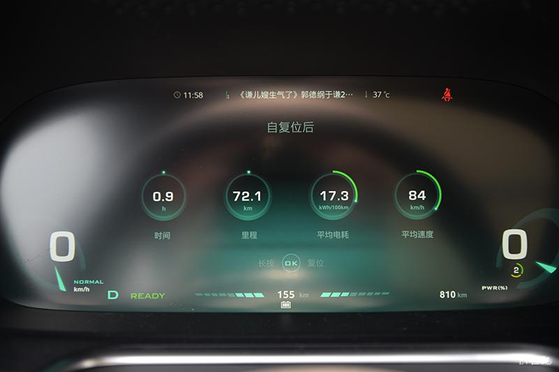 EV400 电动互联网旗舰版