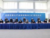 蔚来中国总部落户合肥、EC6启动量产：蔚来江淮深度绑定