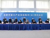 EV早点：蔚来中国总部落户合肥；北京新能源车指标或将在第一期用尽