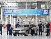 华晨宝马第300万辆BMW汽车下线