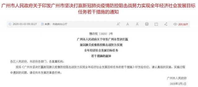 QQ截图20200303142814.jpg