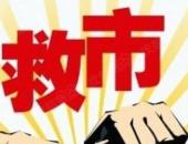 广州救市！购买新能源车补1万元、置换补3000元