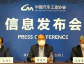 2月销量下滑75.2% 中汽协建议延长新能源车补贴