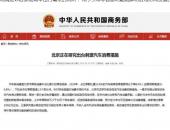 EV早点：北京拟增加新能源购车指标；Polestar 2本周开始量产