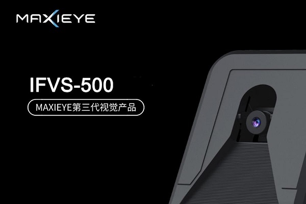 IFVS-500.jpg