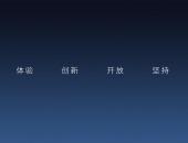 专治各种续航焦虑 看蔚来NIO Power过往成就和最新规划