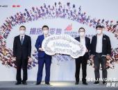 BEIJING汽车发布“鹏翼计划”，汽车领域首个全场景使用权交易平台诞生
