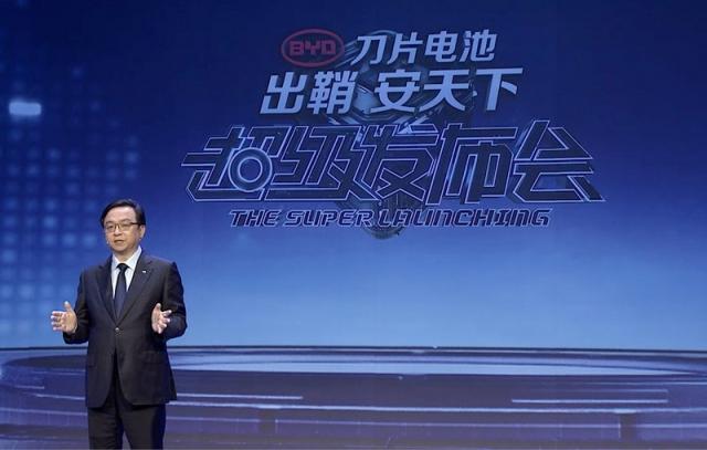 01_比亚迪刀片电池发布会王总发言.jpg