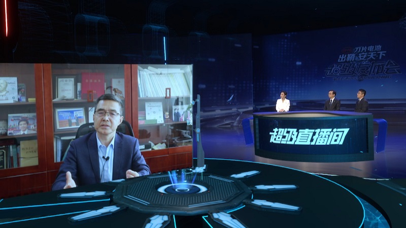 09_比亚迪刀片电池发布会：欧阳明高做客超级直播音.jpg