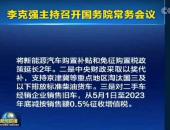 EV早点：新能源汽车补贴延长两年；长城/广汽/比亚迪2019年利润大降；