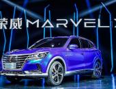 EV早点：欧洲汽车减产超百万辆；荣威Marvel X即将推出长续航版本​