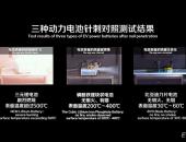 电池安全领域绝代双雄？南“刀片电池”&北“蜂窝电池”
