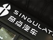 奇点新车再等等？消费者：我们不等了