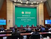 今年国家电网充电桩建设投资27亿元、新增充电桩7.8万个