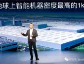 专访威马CEO沈晖：造车新势力与特斯拉竞争是三英战吕布