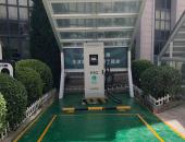 天津试点新型车网充电桩：电动汽车可向电网送电赚差价