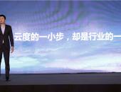 执掌云度“从心出发”，林密出任云度新能源汽车CEO