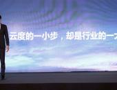 一季度仅卖227辆新车的云度汽车迎来高层变动，林密回归出任CEO